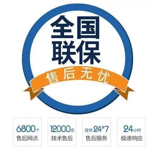 大同八喜锅炉(BAXI)服务中心